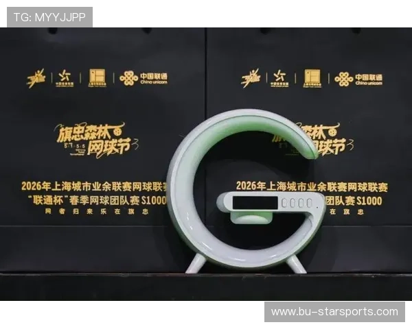 2026年网球基层场馆维护人才证书第一批颁发，网球资格证书